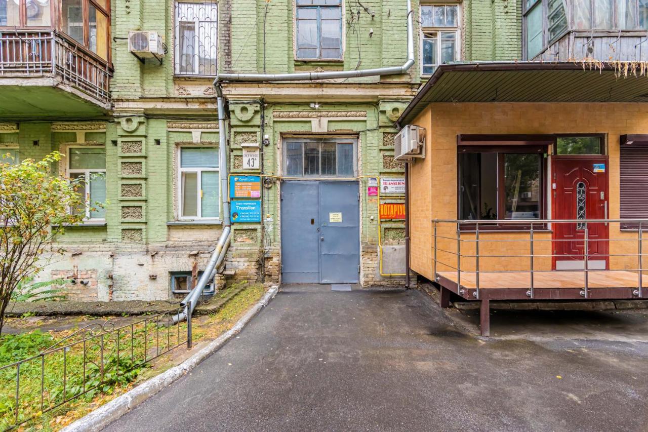 Apartament Kyiv Sofia Loft Zewnętrze zdjęcie